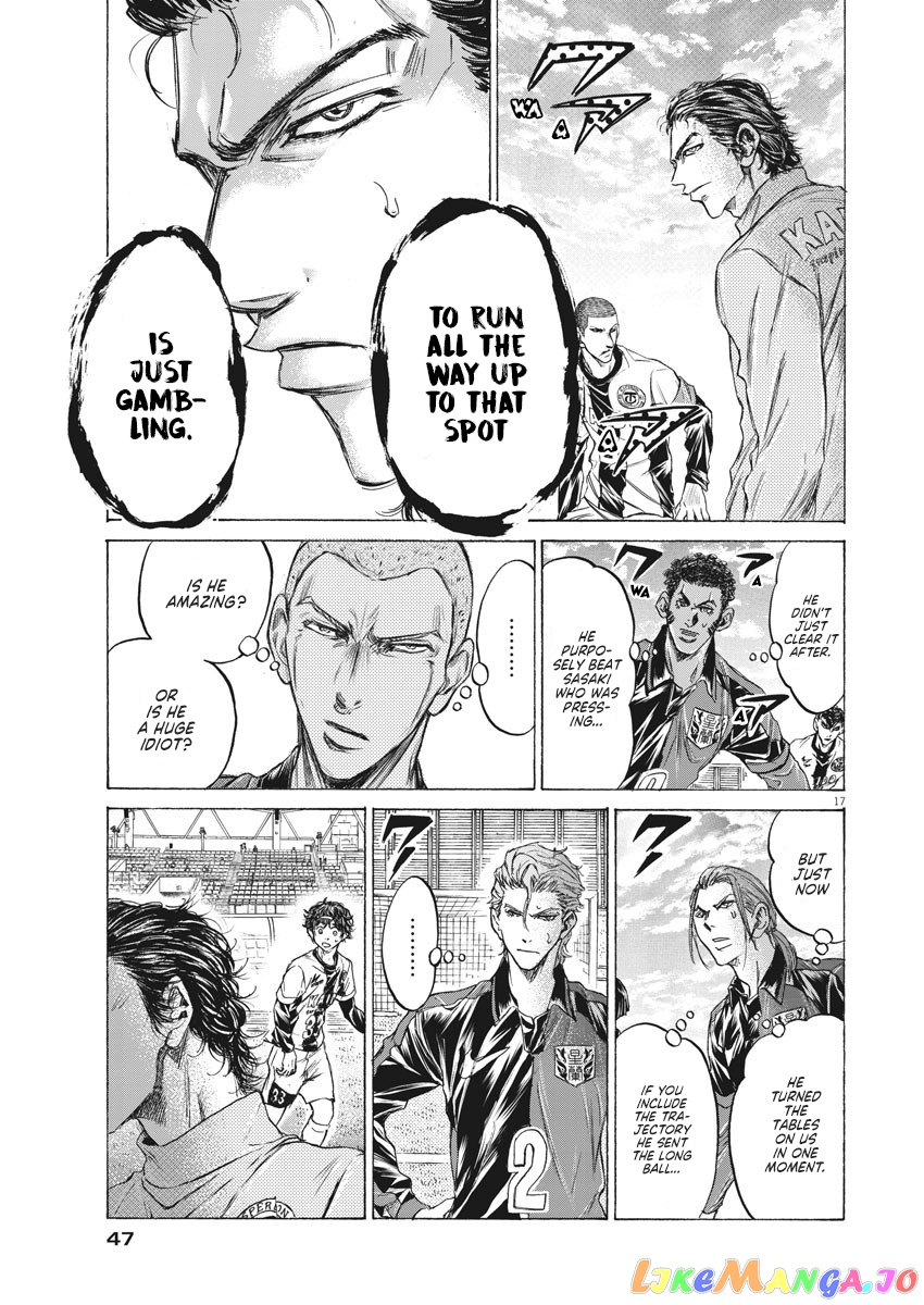 Ao Ashi, Chapter 238 image 17